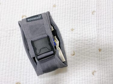 GOOSEKET (グスケット)抱っこ紐がコンパクトで使いやすい！/ヒップシート/出産祝いやセカンド抱っこ紐におすすめ。