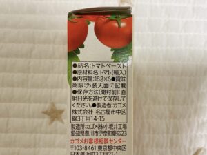 カゴメトマトペーストミニパック（原材料詳細）
